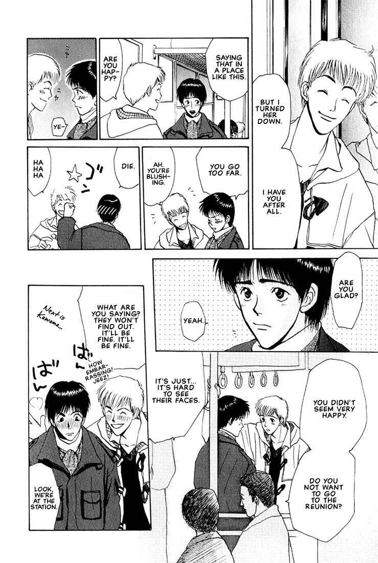 Page 15 Chapter 8 Complex