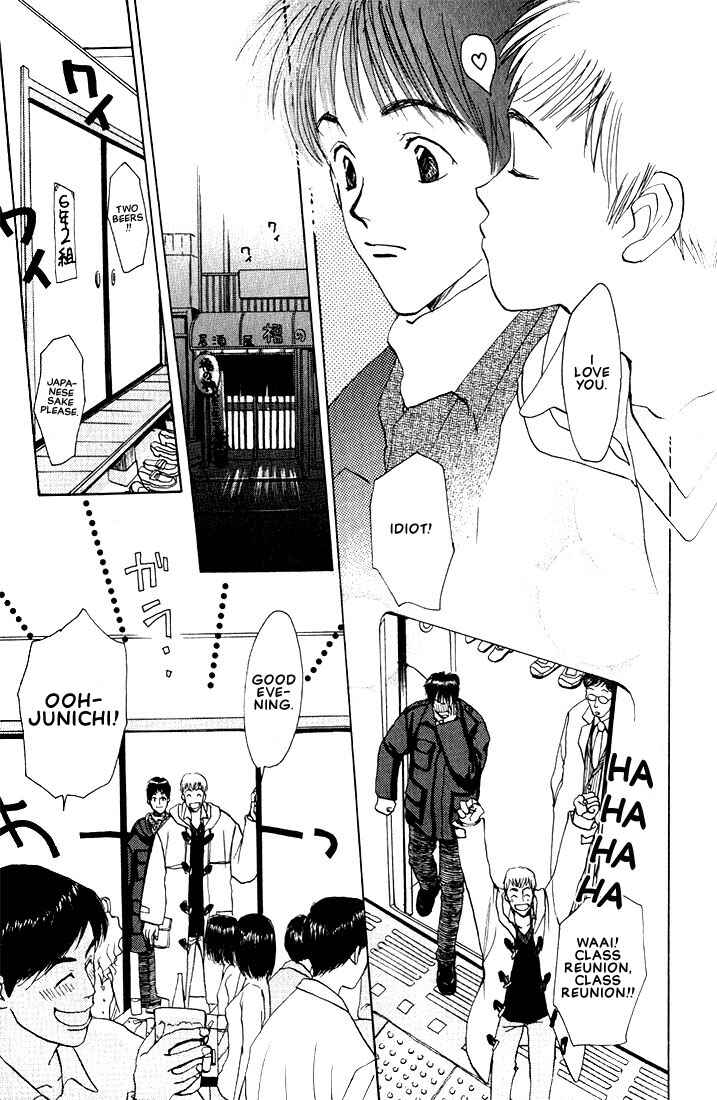 Page 16 Chapter 8 Complex