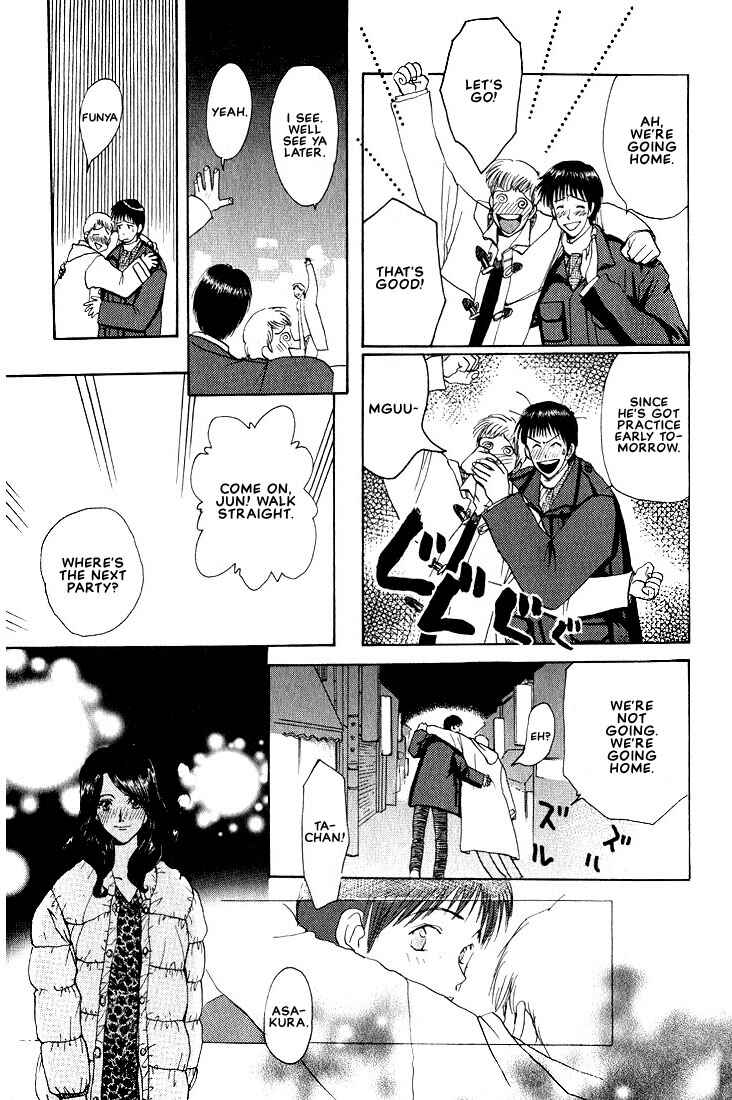 Page 24 Chapter 8 Complex
