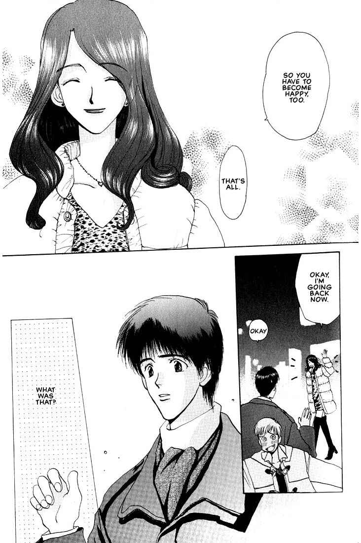Page 26 Chapter 8 Complex