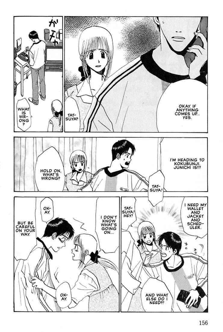 Page 31 Chapter 13 Complex