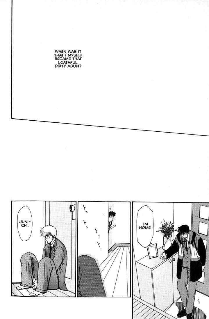 Page 16 Chapter 4 Complex