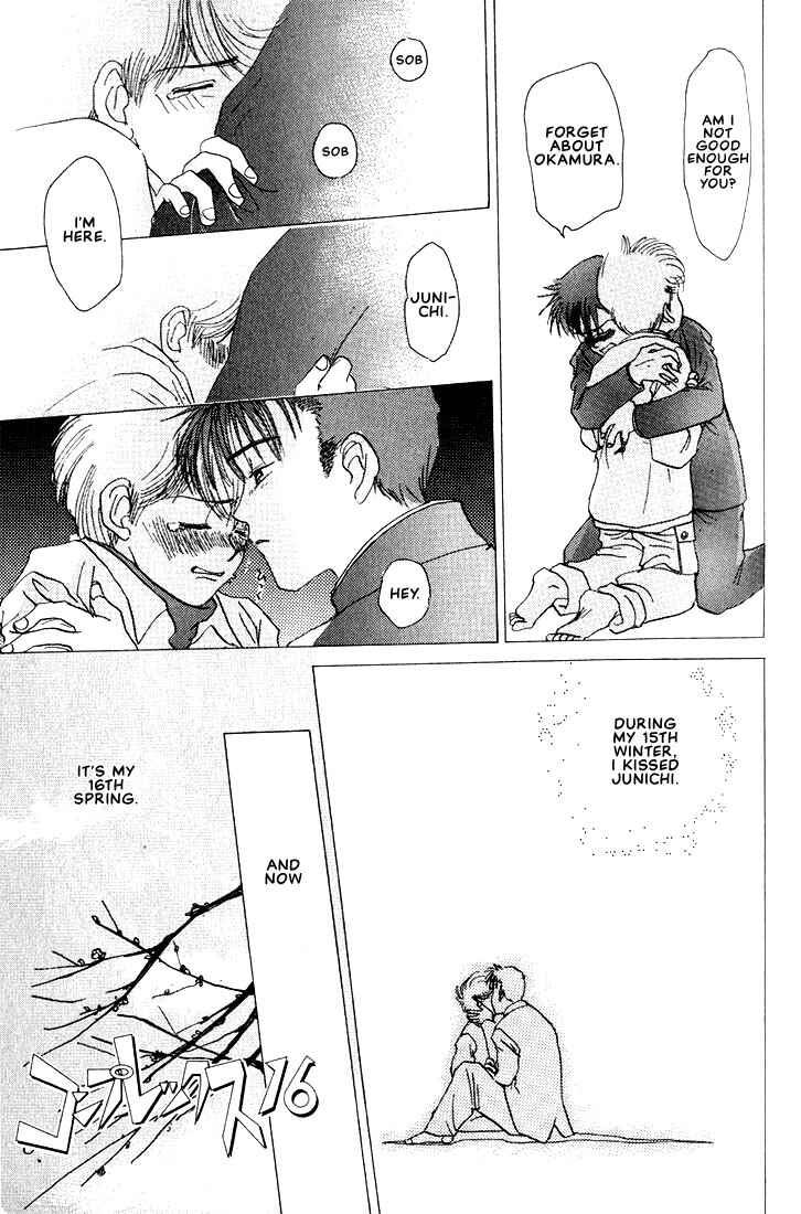 Page 3 Chapter 4 Complex