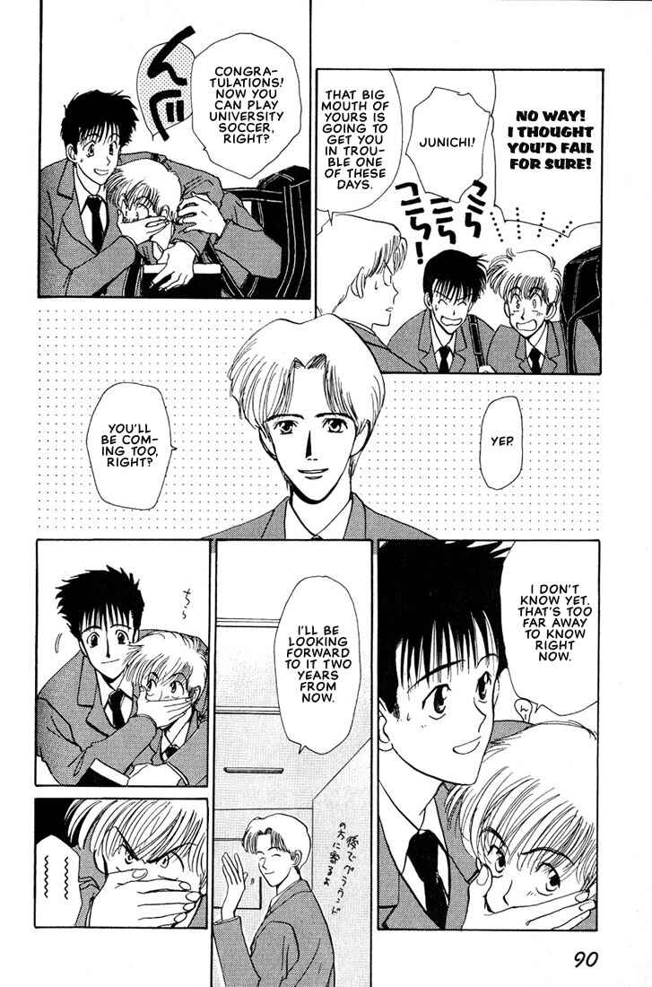 Page 8 Chapter 4 Complex