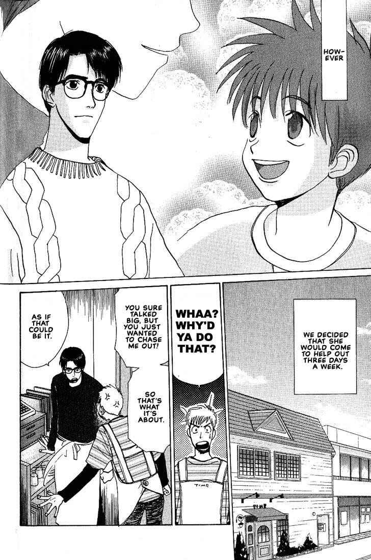 Page 11 Chapter 18.2 Complex