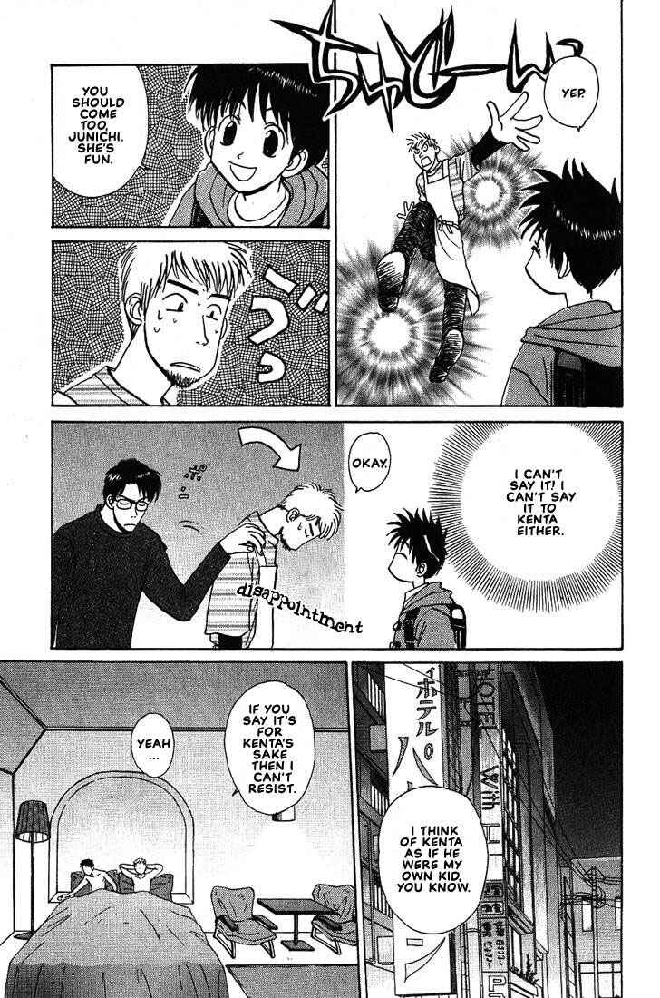 Page 14 Chapter 18.2 Complex