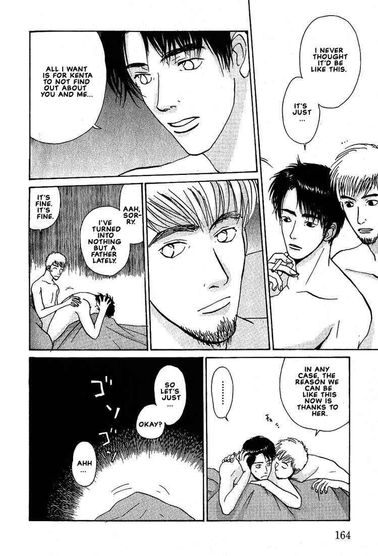 Page 15 Chapter 18.2 Complex