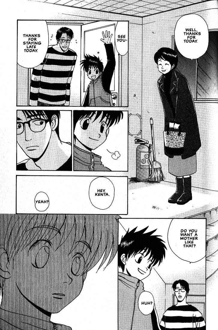 Page 16 Chapter 18.2 Complex