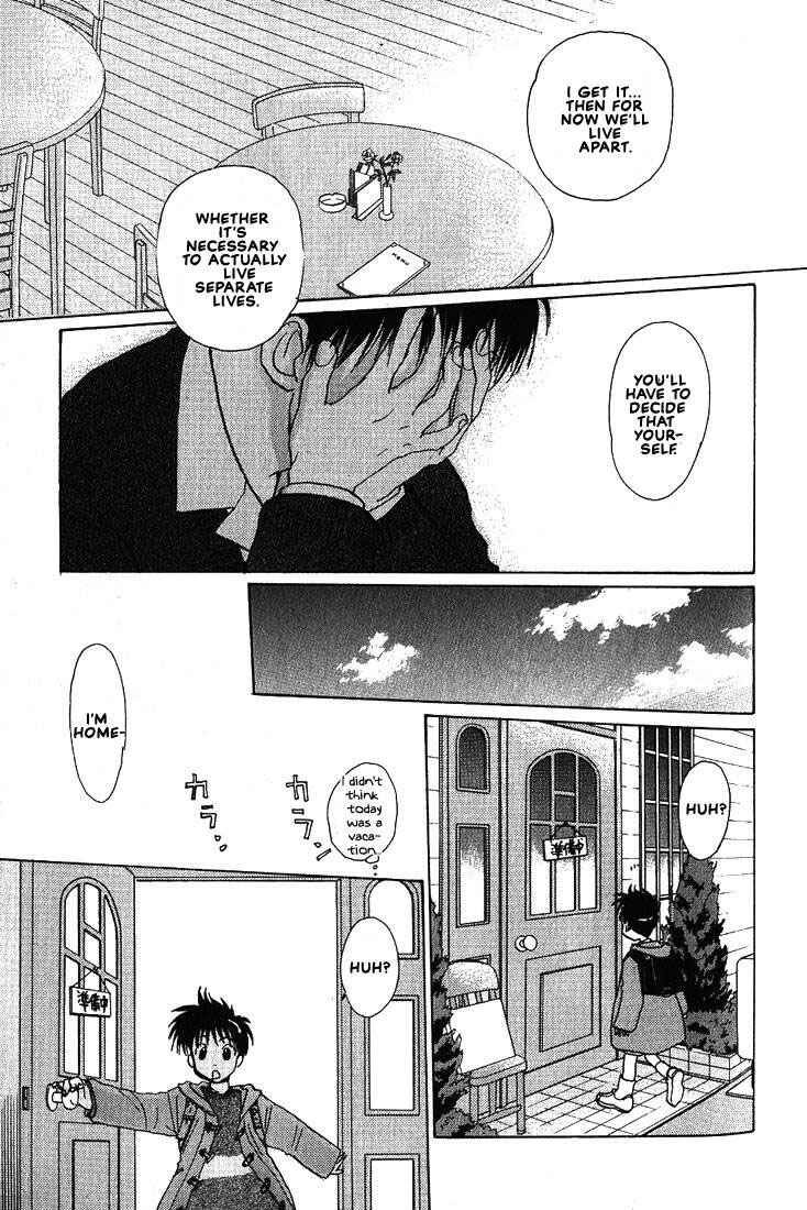 Page 2 Chapter 18.2 Complex