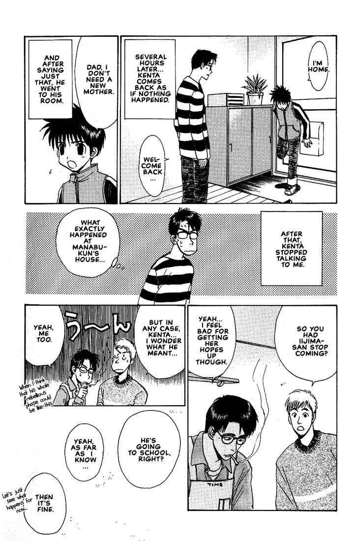 Page 22 Chapter 18.2 Complex