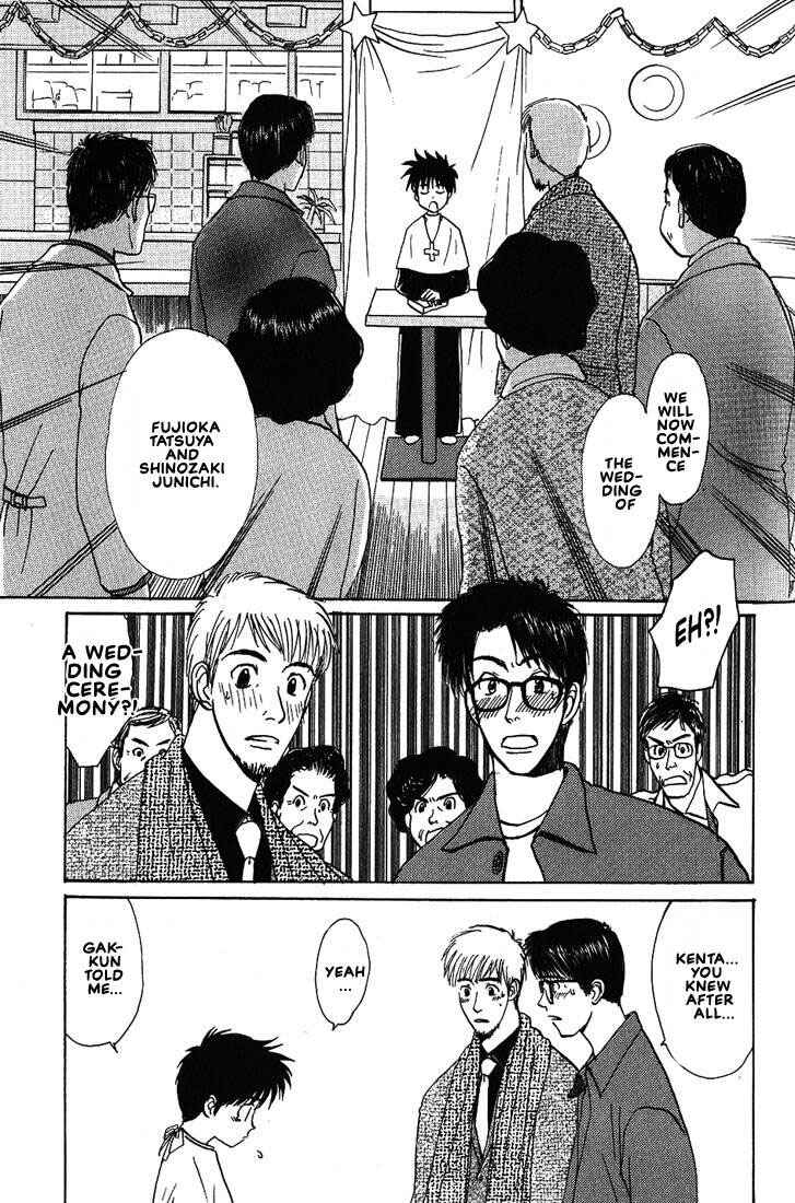 Page 26 Chapter 18.2 Complex