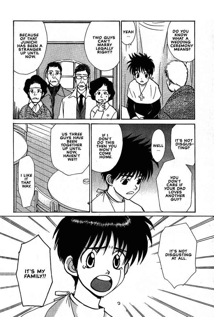 Page 27 Chapter 18.2 Complex