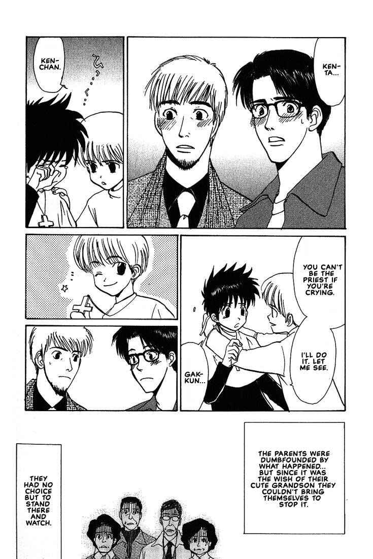 Page 28 Chapter 18.2 Complex
