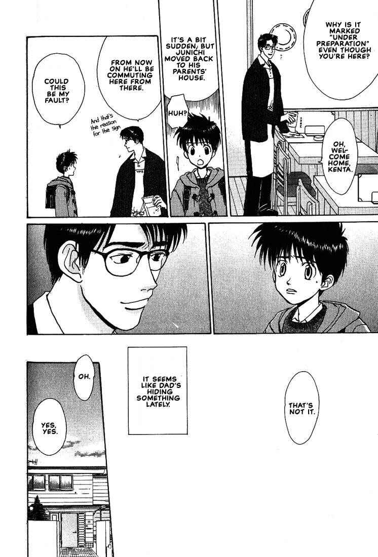Page 3 Chapter 18.2 Complex