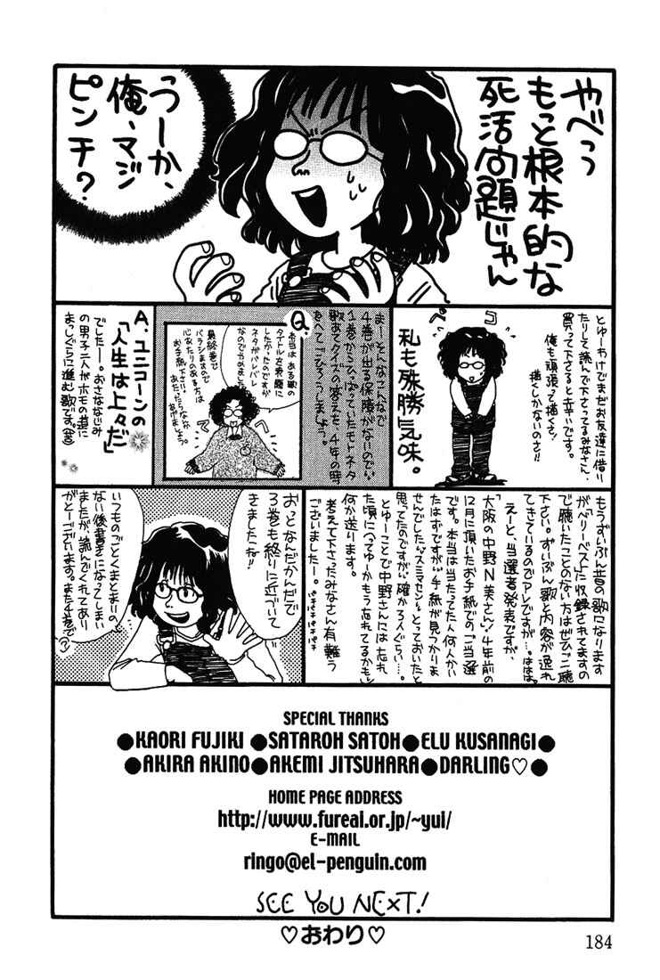 Page 34 Chapter 18.2 Complex