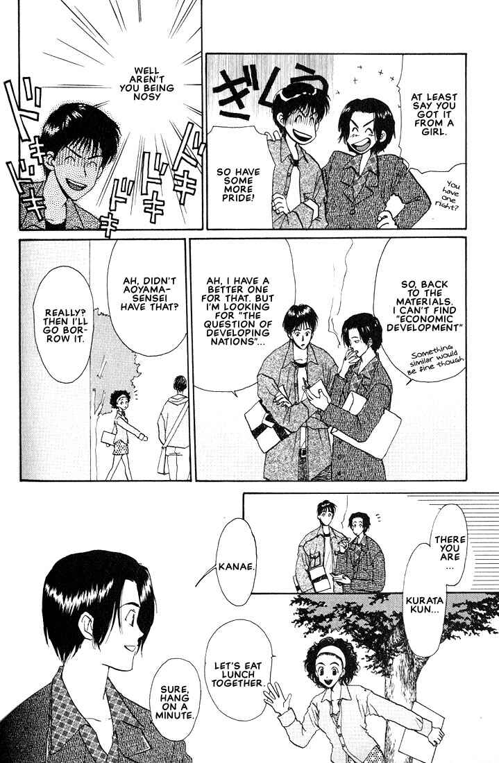 Page 10 Chapter 9 Complex