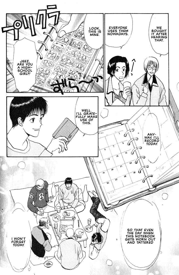 Page 14 Chapter 9 Complex