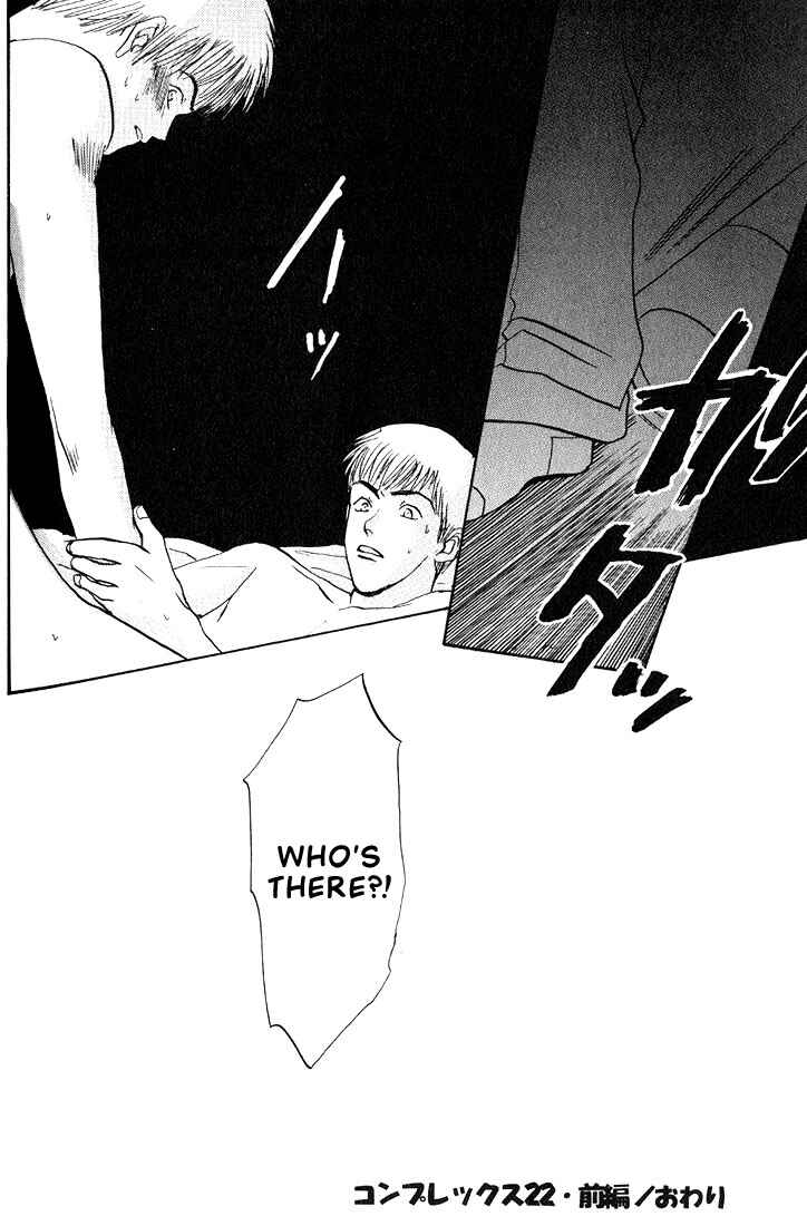 Page 24 Chapter 9 Complex