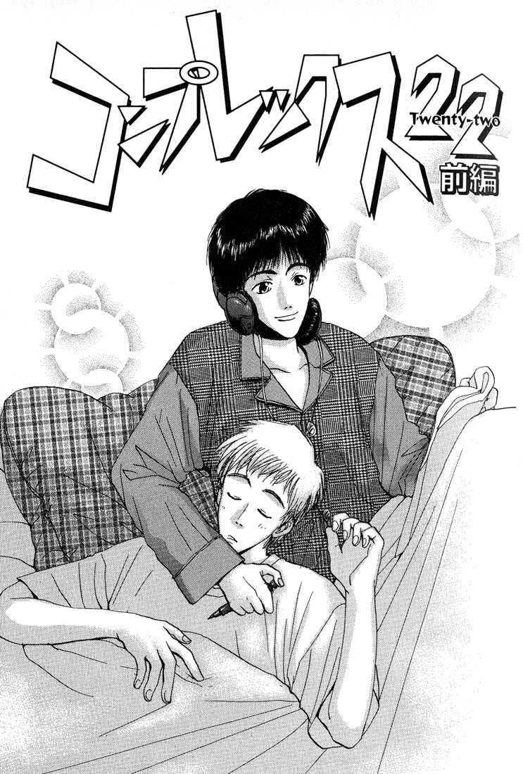 Page 3 Chapter 9 Complex