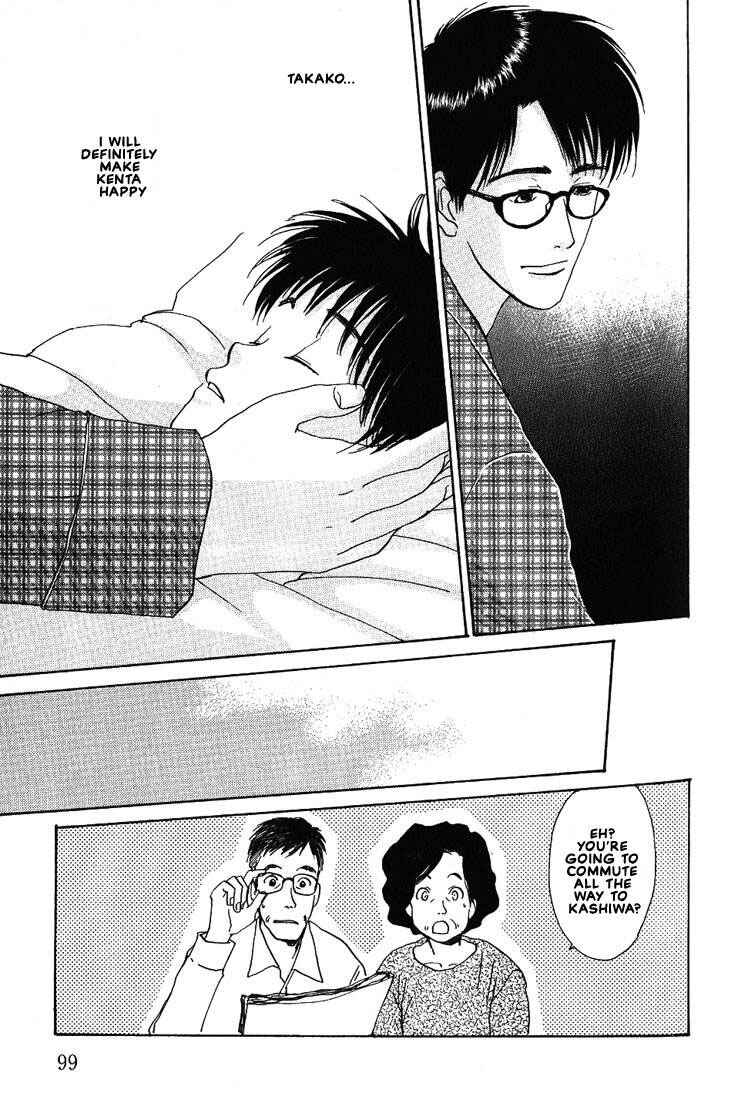 Page 11 Chapter 17 Complex