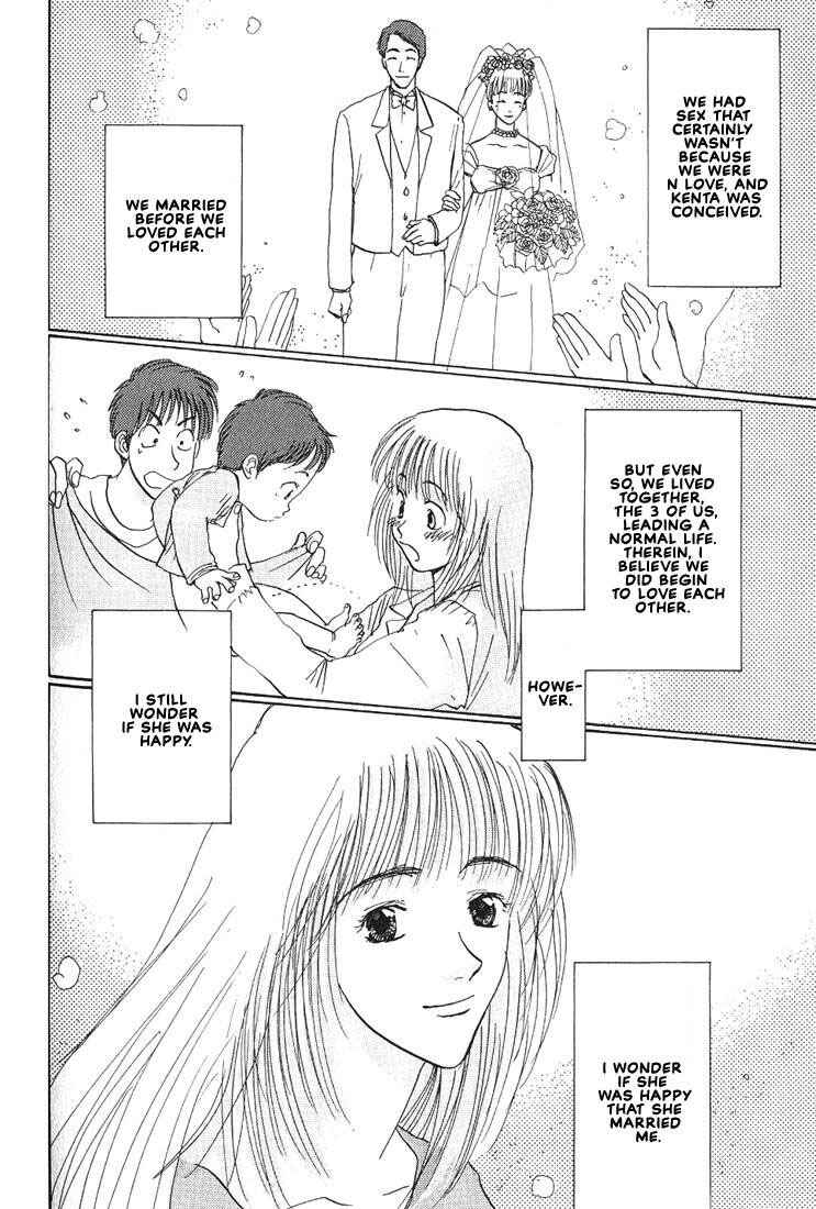 Page 16 Chapter 17 Complex