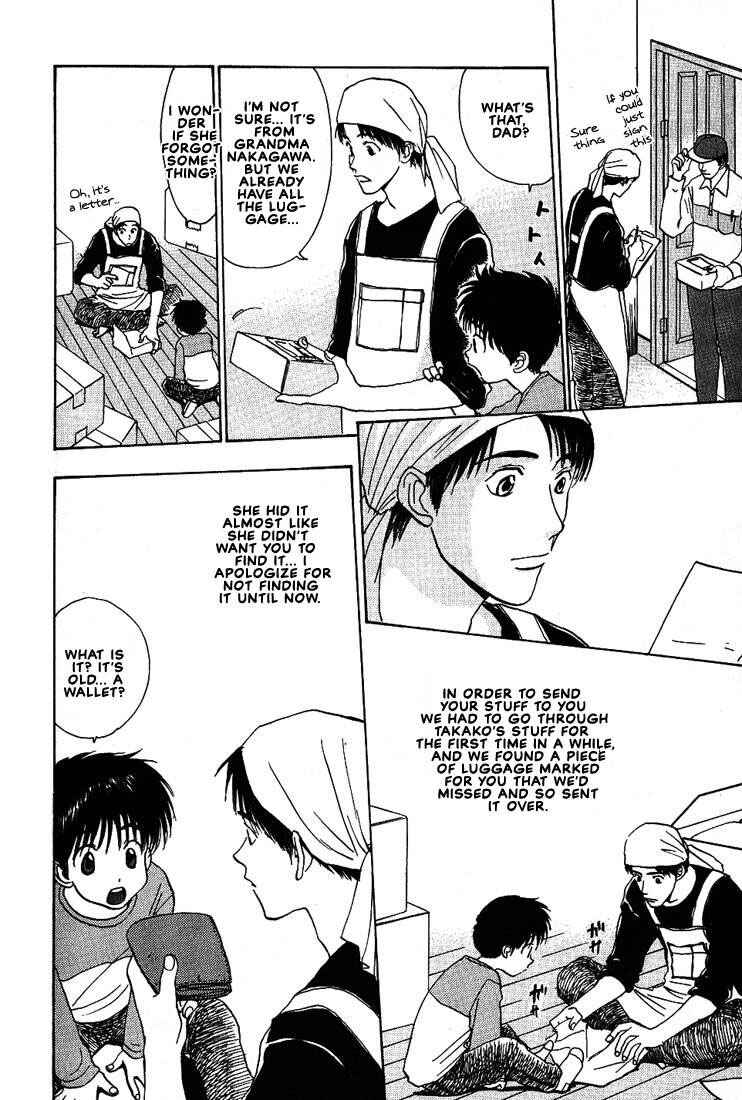 Page 18 Chapter 17 Complex