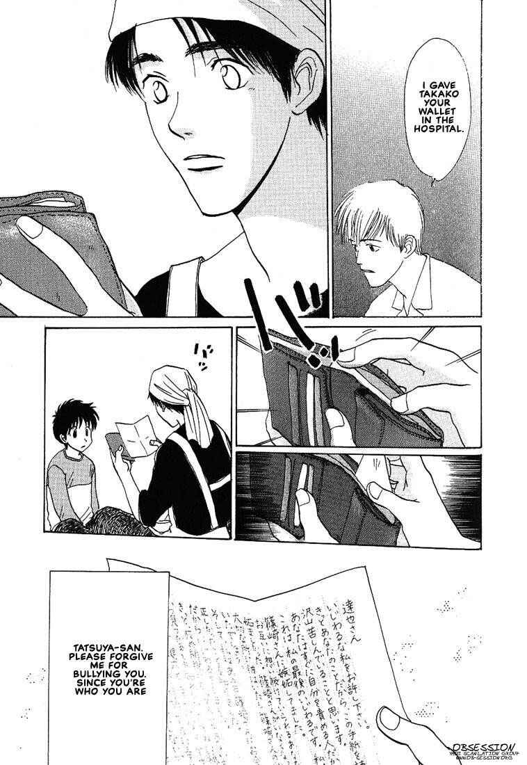 Page 19 Chapter 17 Complex