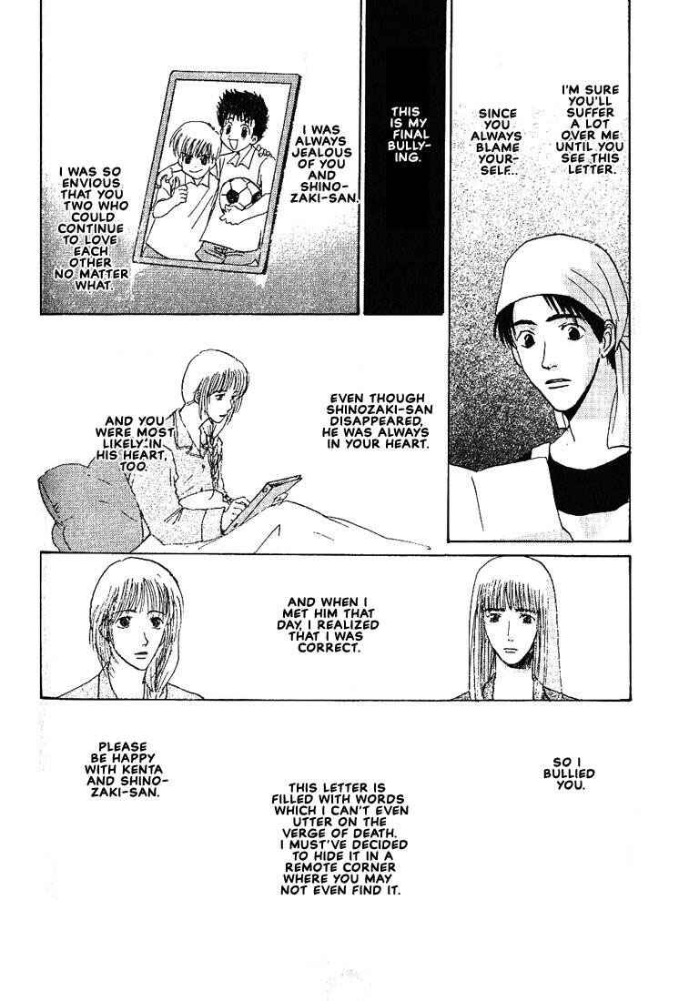 Page 20 Chapter 17 Complex