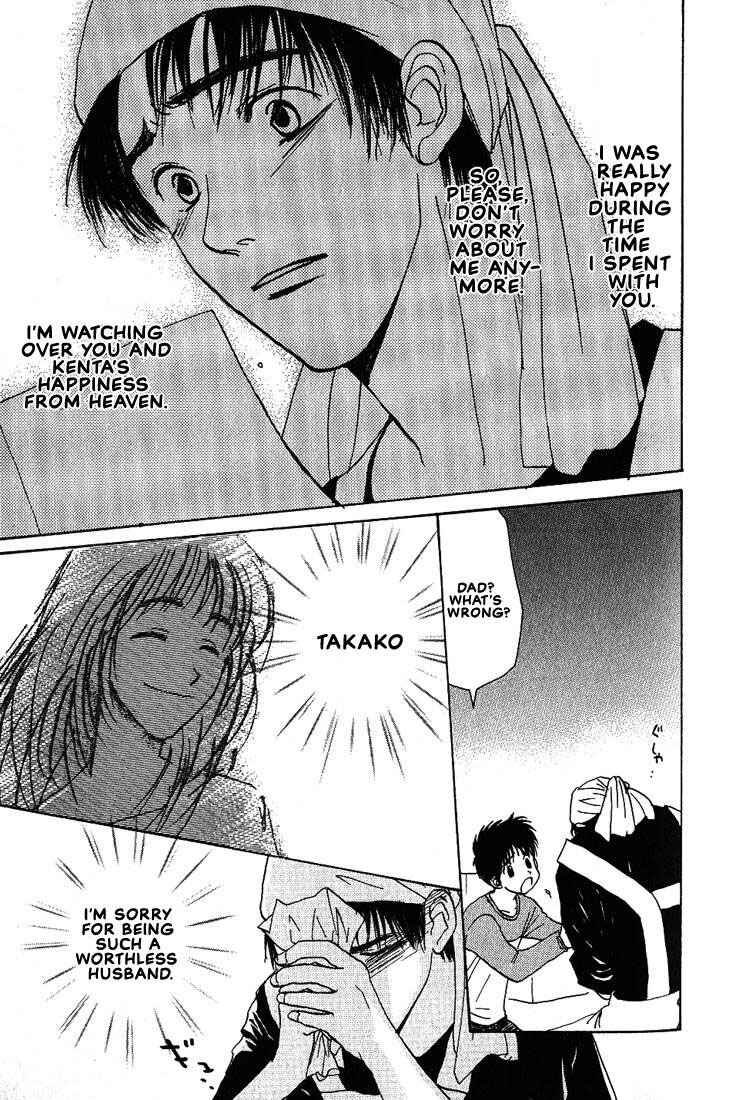Page 21 Chapter 17 Complex