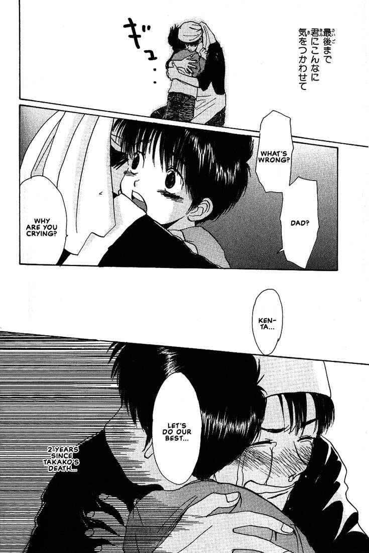 Page 22 Chapter 17 Complex