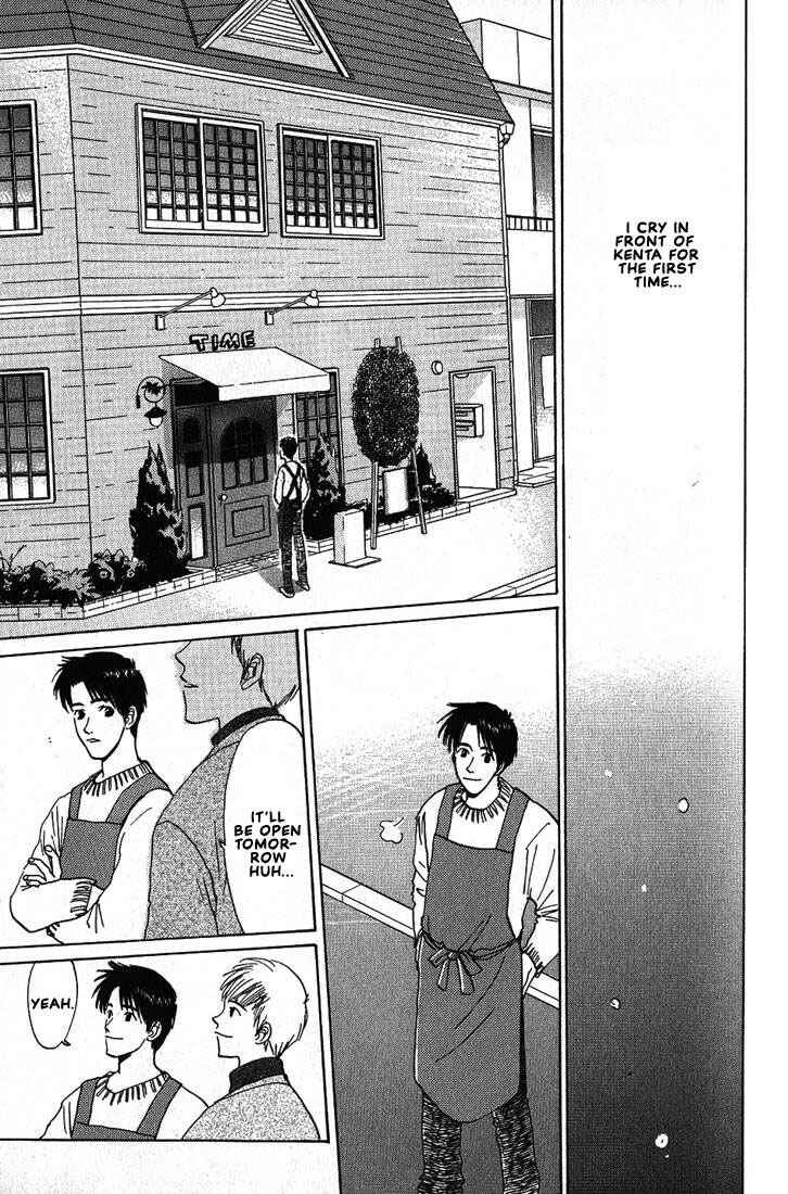 Page 23 Chapter 17 Complex