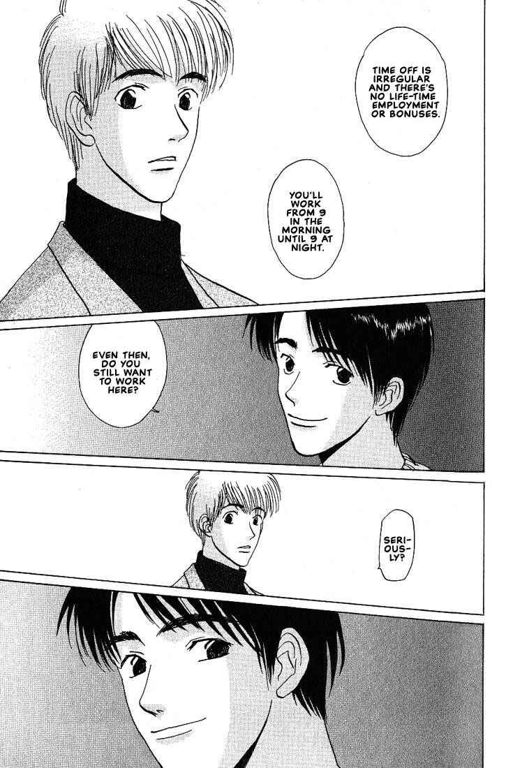 Page 25 Chapter 17 Complex