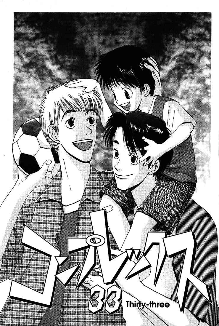Page 3 Chapter 17 Complex