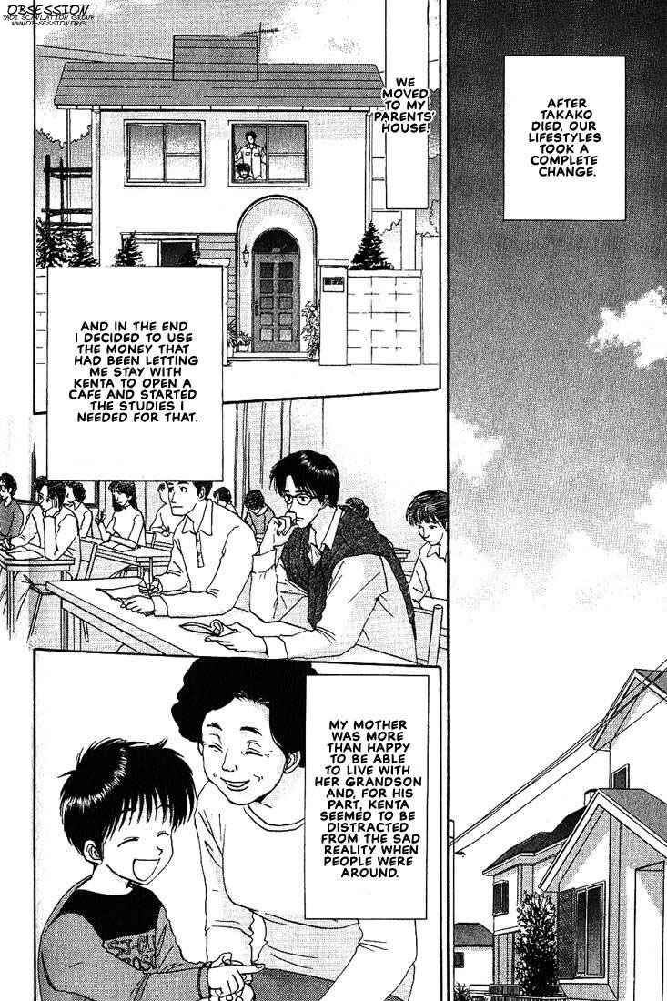 Page 4 Chapter 17 Complex