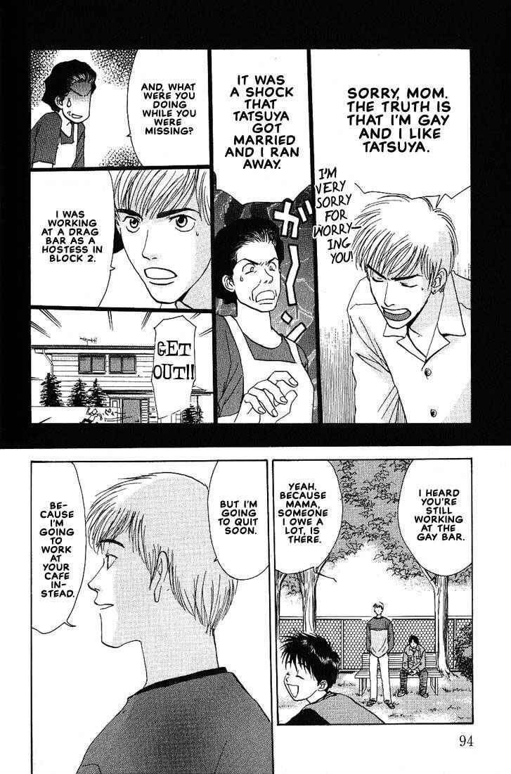 Page 6 Chapter 17 Complex