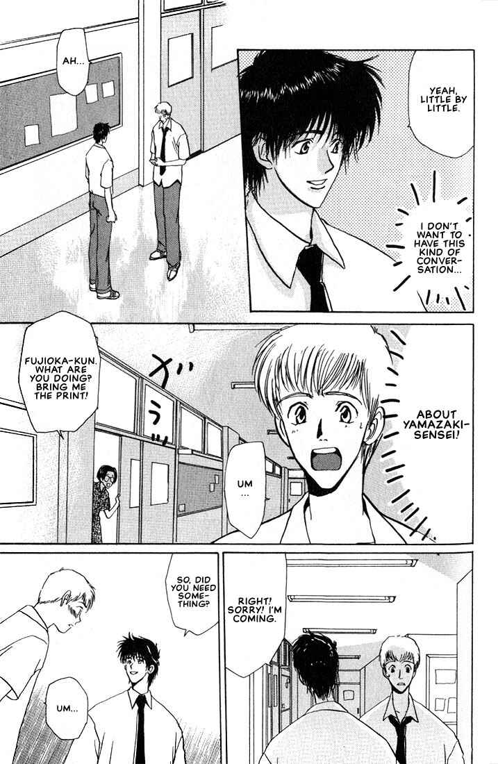 Page 11 Chapter 7 Complex