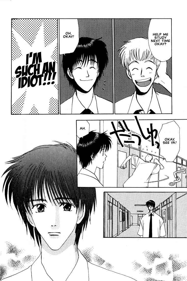 Page 12 Chapter 7 Complex