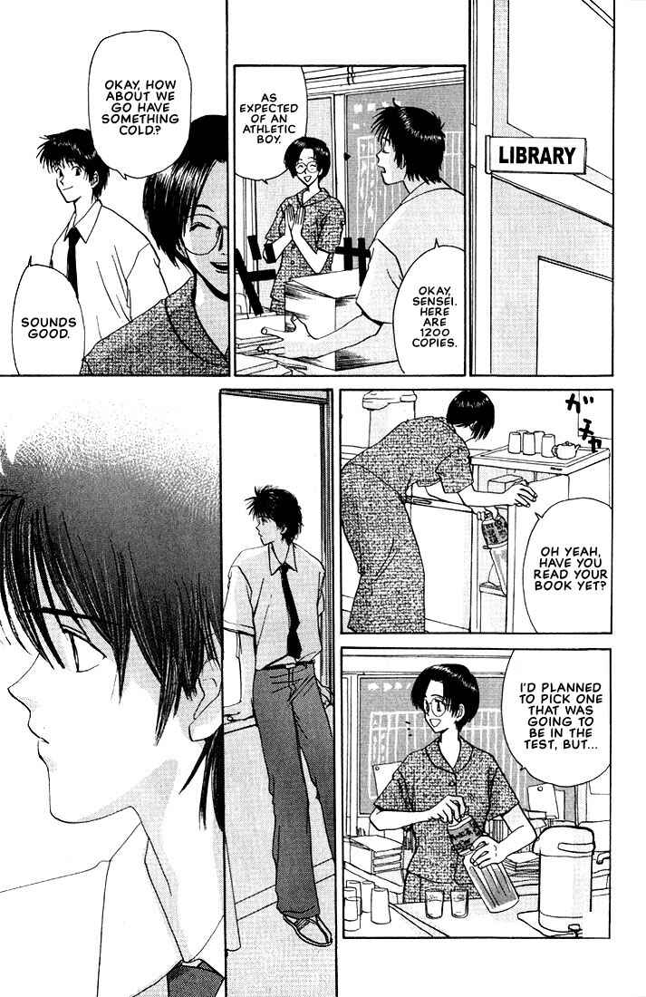 Page 15 Chapter 7 Complex