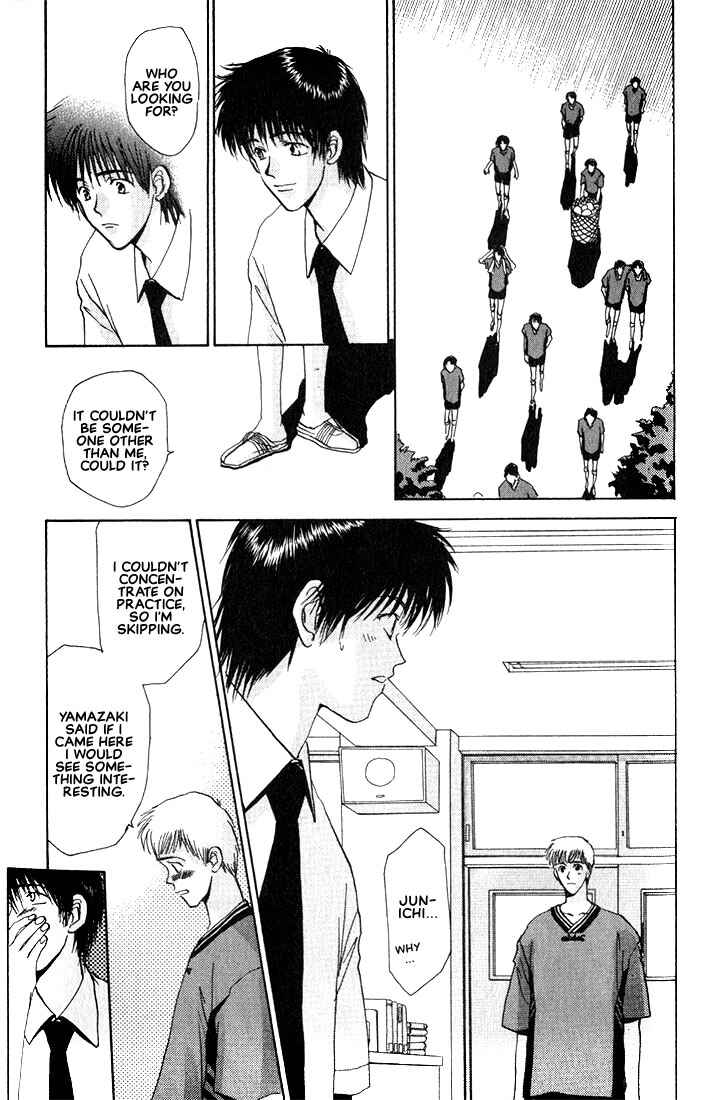 Page 19 Chapter 7 Complex