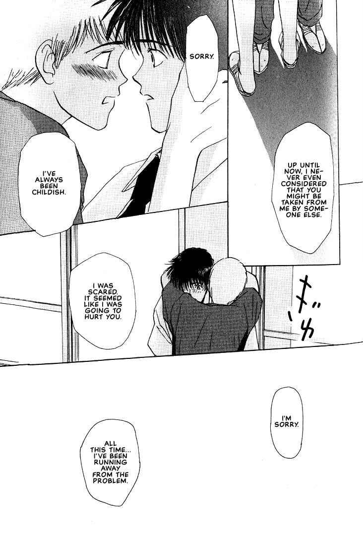 Page 21 Chapter 7 Complex