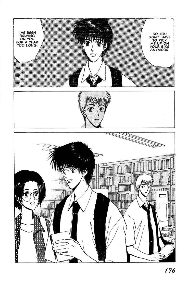 Page 6 Chapter 7 Complex
