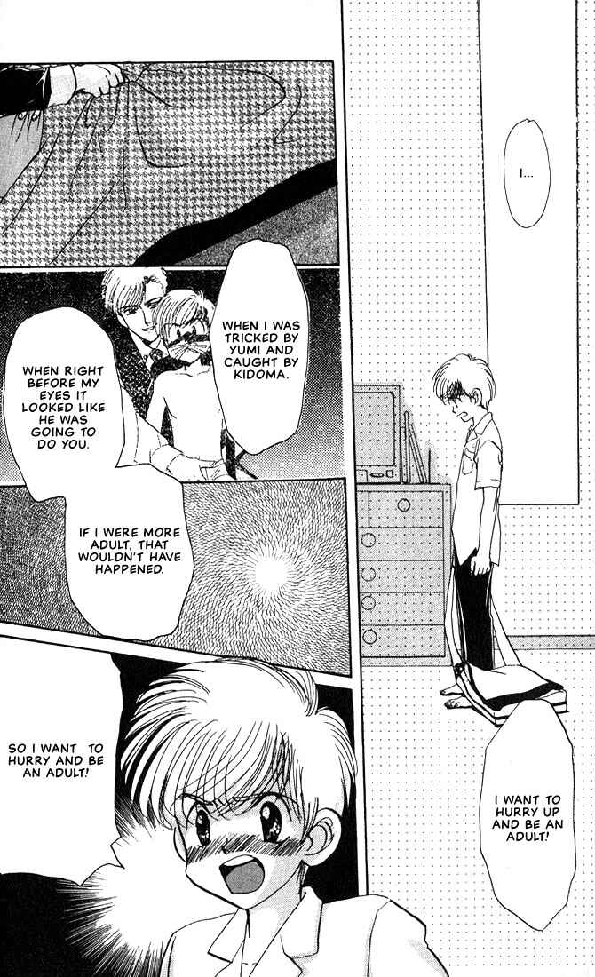 Page 25 Chapter 2 Complex