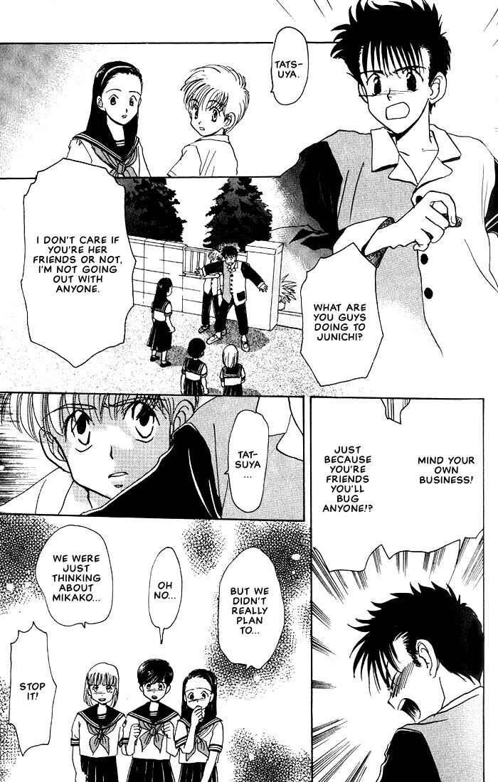 Page 30 Chapter 2 Complex