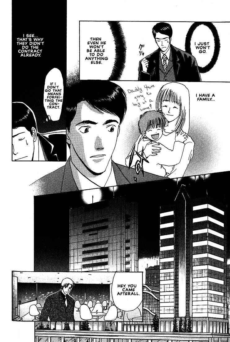 Page 17 Chapter 15 Complex