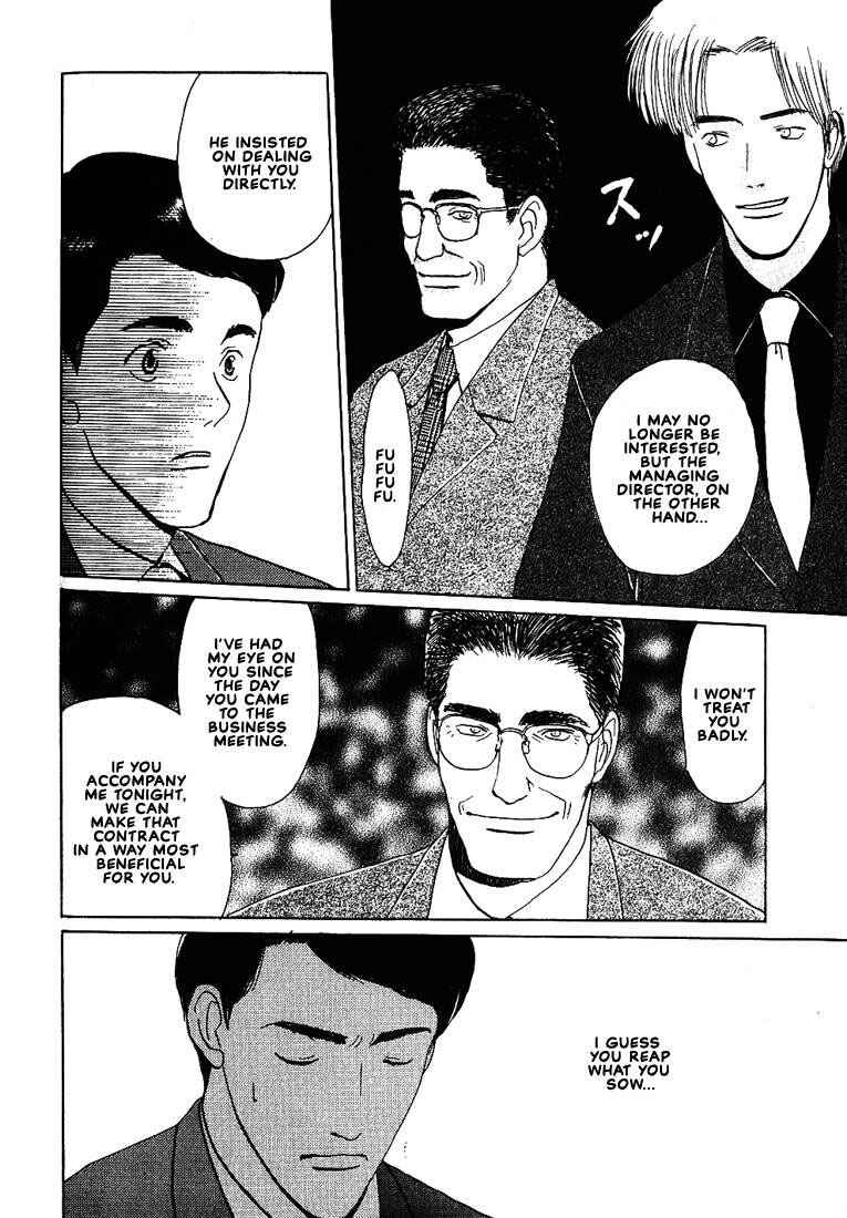 Page 19 Chapter 15 Complex