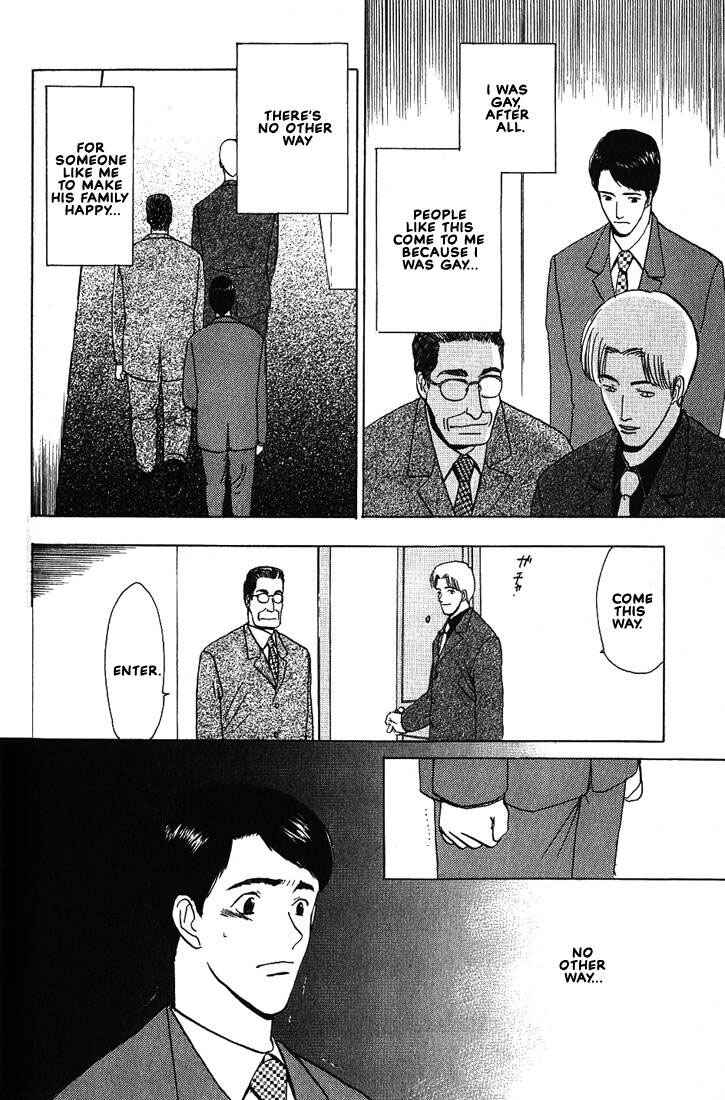 Page 21 Chapter 15 Complex