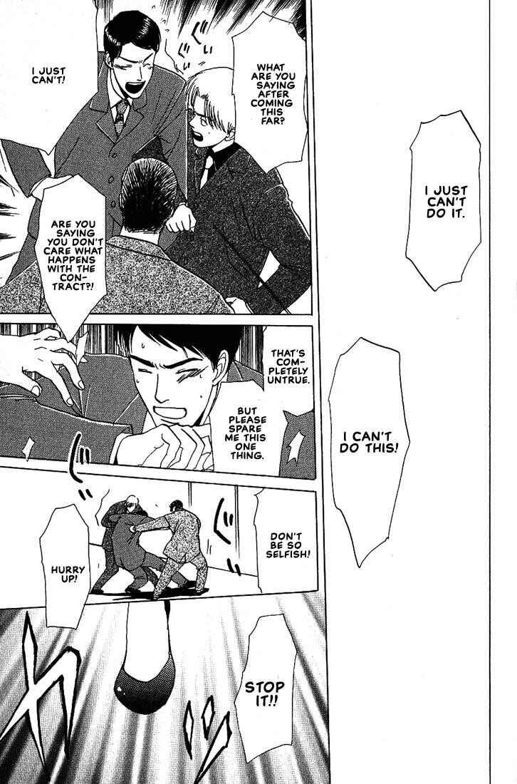 Page 22 Chapter 15 Complex