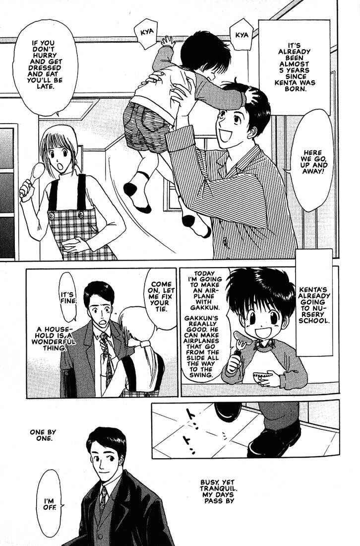 Page 4 Chapter 15 Complex