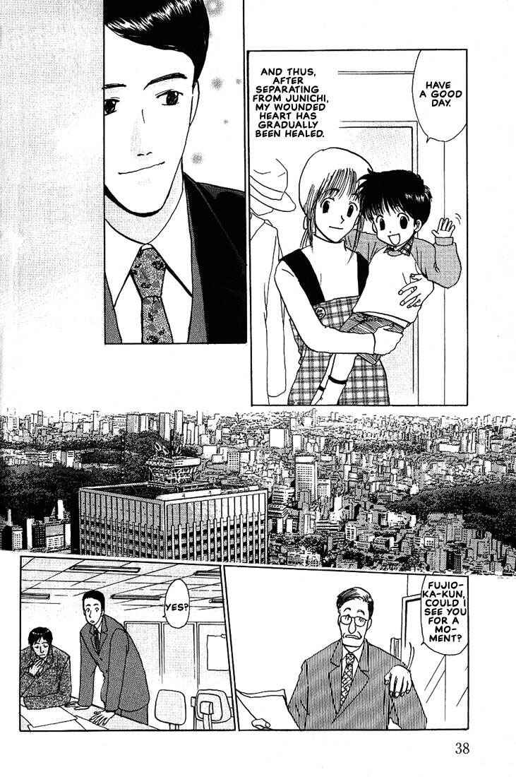 Page 5 Chapter 15 Complex
