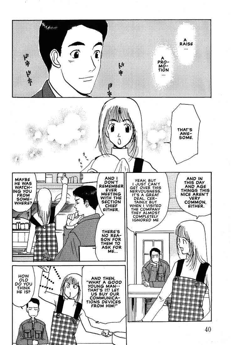 Page 7 Chapter 15 Complex